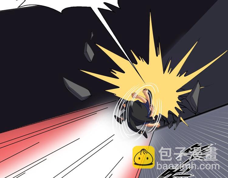 🍘我是无敌大天才 第16话 断，断了！ 第44页