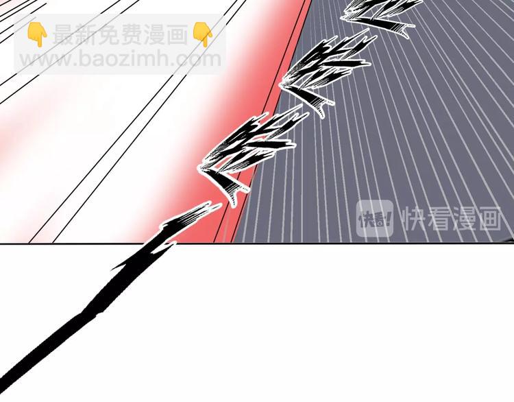 🍘我是无敌大天才 第16话 断，断了！ 第45页