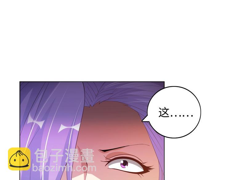 🍘我是无敌大天才 第16话 断，断了！ 第46页