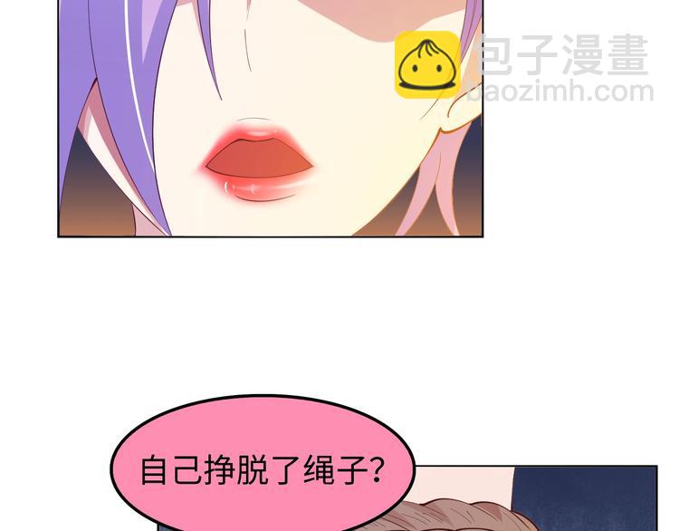 🍘我是无敌大天才 第16话 断，断了！ 第47页