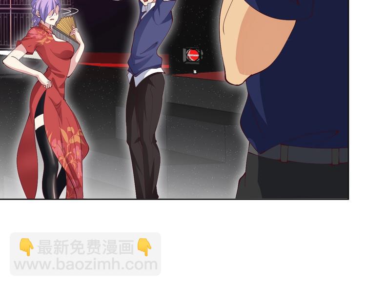 🍘我是无敌大天才 第16话 断，断了！ 第6页