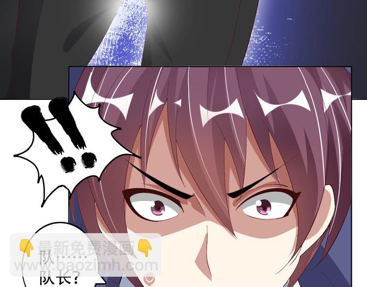 🍘我是无敌大天才 第16话 断，断了！ 第9页