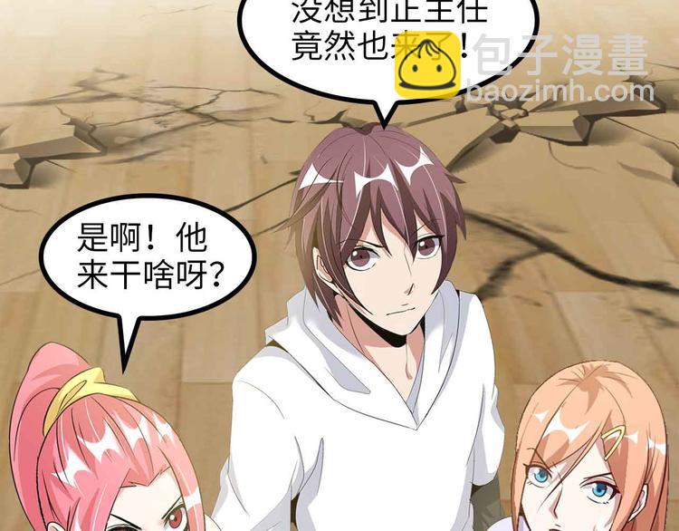 🍘我是无敌大天才 第152话 局势的确立！ 第11页