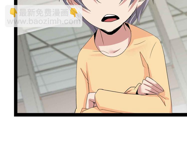 🍘我是无敌大天才 第152话 局势的确立！ 第18页