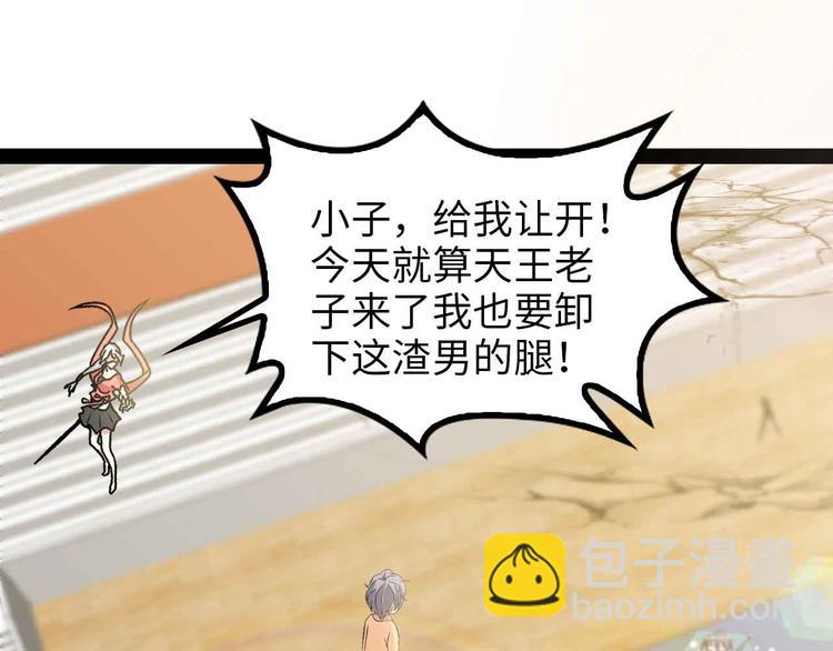 🍘我是无敌大天才 第152话 局势的确立！ 第19页