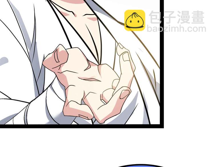 🍘我是无敌大天才 第152话 局势的确立！ 第26页