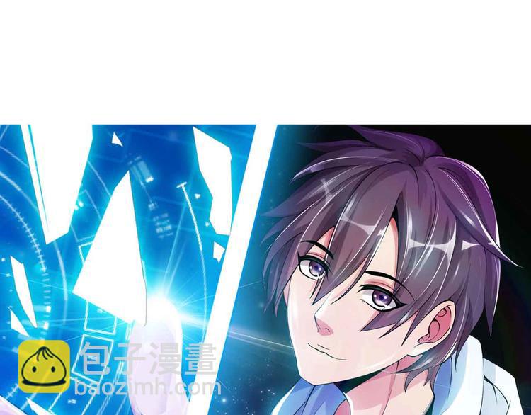 🍘我是无敌大天才 第152话 局势的确立！ 第4页