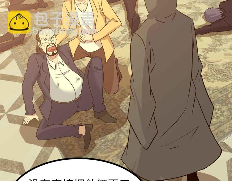 🍘我是无敌大天才 第152话 局势的确立！ 第42页