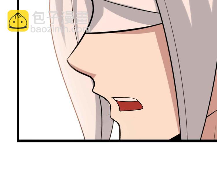 🍘我是无敌大天才 第152话 局势的确立！ 第46页