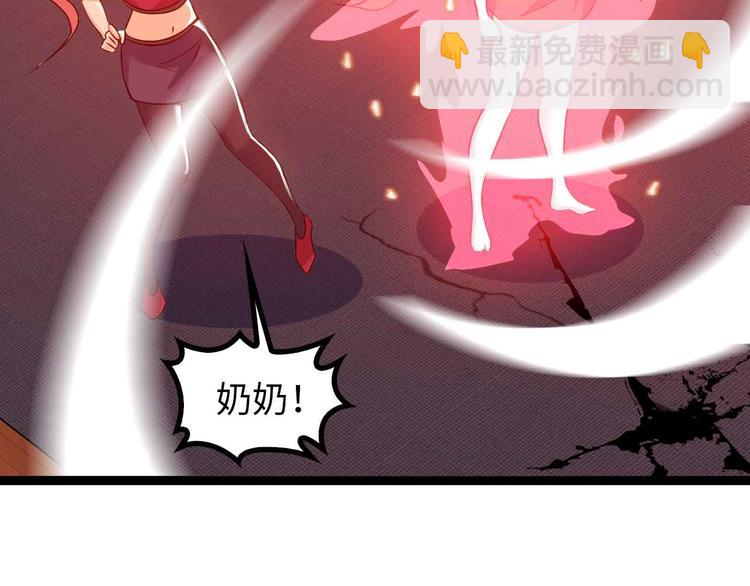 🍘我是无敌大天才 第152话 局势的确立！ 第48页