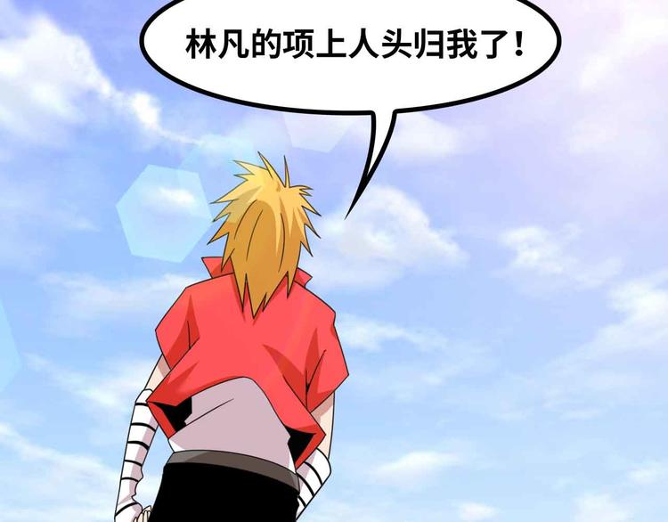 🍘我是无敌大天才 第154话 肖家与暗影首战！ 第3页