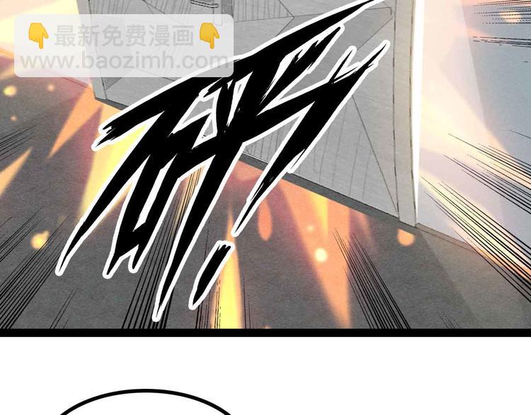 🍘我是无敌大天才 第154话 肖家与暗影首战！ 第31页