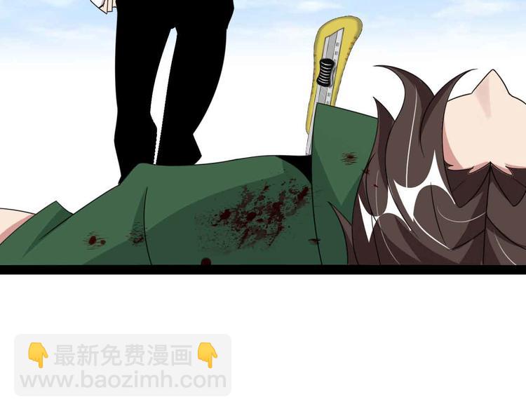 🍘我是无敌大天才 第154话 肖家与暗影首战！ 第4页