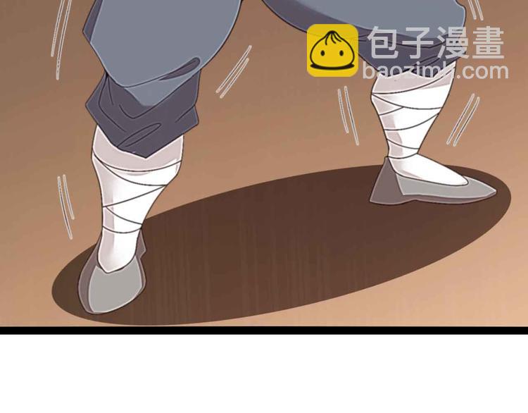 🍘我是无敌大天才 第156话 第一家族的恐怖 第18页