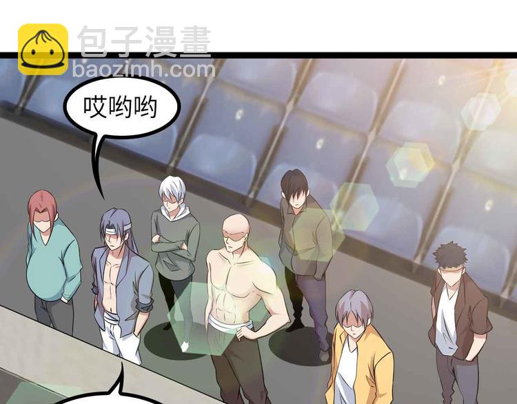 🍘我是无敌大天才 第156话 第一家族的恐怖 第19页