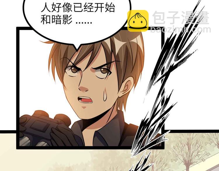 🍘我是无敌大天才 第158话 特别行动队出击！ 第13页