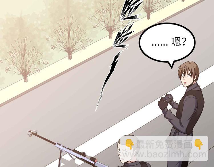 🍘我是无敌大天才 第158话 特别行动队出击！ 第14页