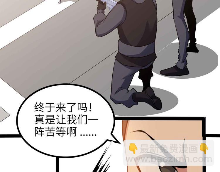 🍘我是无敌大天才 第158话 特别行动队出击！ 第15页