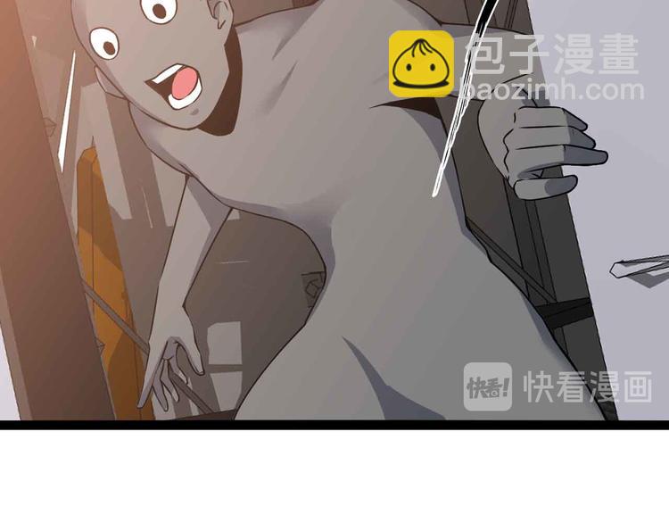 🍘我是无敌大天才 第158话 特别行动队出击！ 第22页