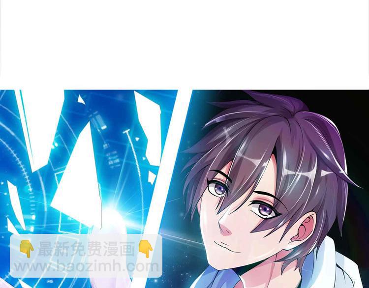 🍘我是无敌大天才 第158话 特别行动队出击！ 第4页
