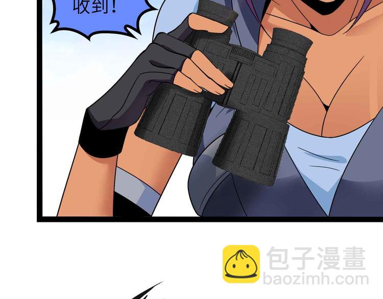 🍘我是无敌大天才 第158话 特别行动队出击！ 第40页