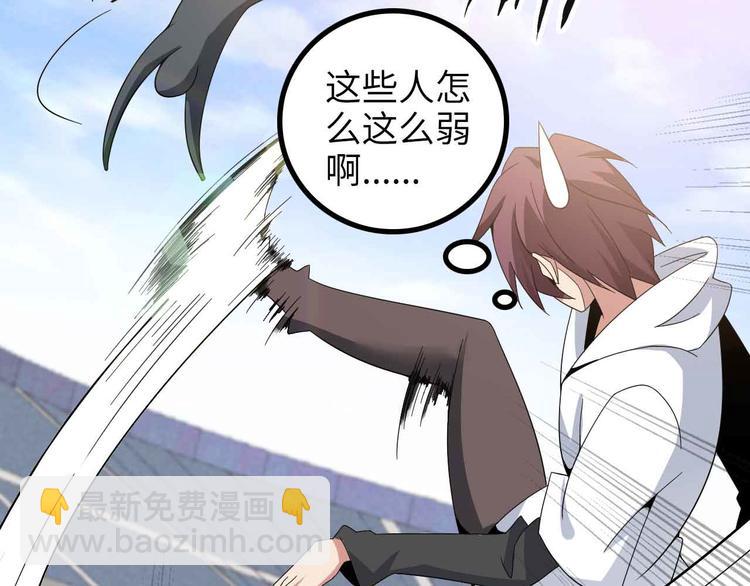 🍘我是无敌大天才 第158话 特别行动队出击！ 第43页