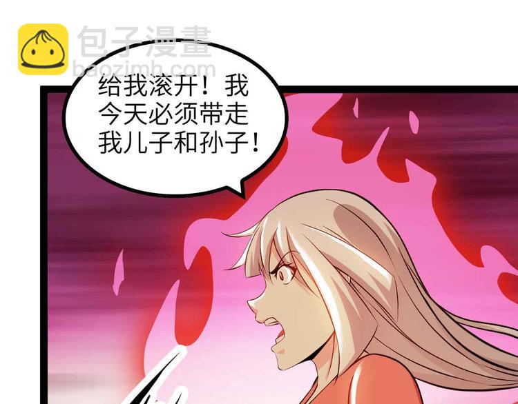 🍘我是无敌大天才 第158话 特别行动队出击！ 第9页