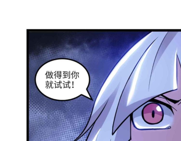 🍘我是无敌大天才 第160话 艺术的爆破曲！ 第1页