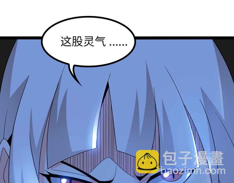 🍘我是无敌大天才 第160话 艺术的爆破曲！ 第10页