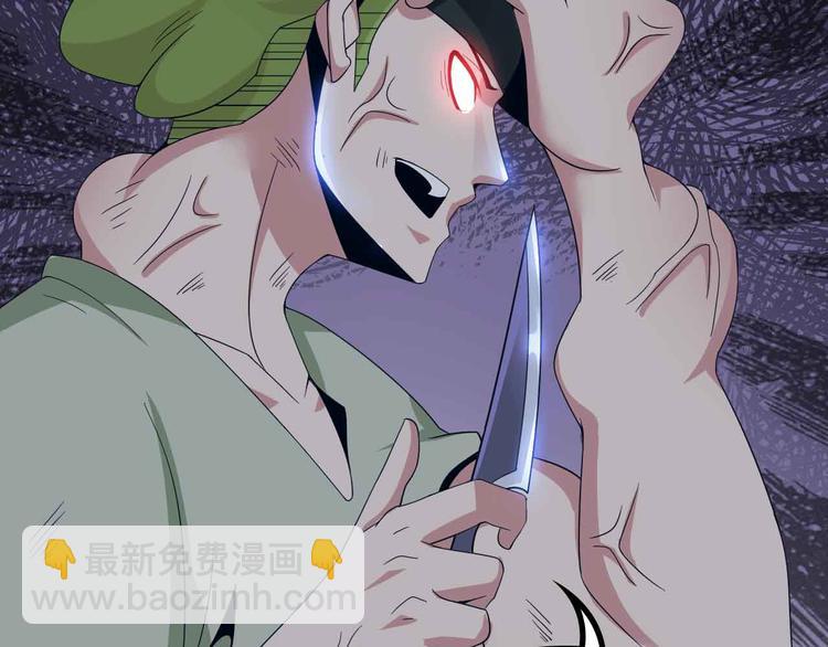 🍘我是无敌大天才 第160话 艺术的爆破曲！ 第12页