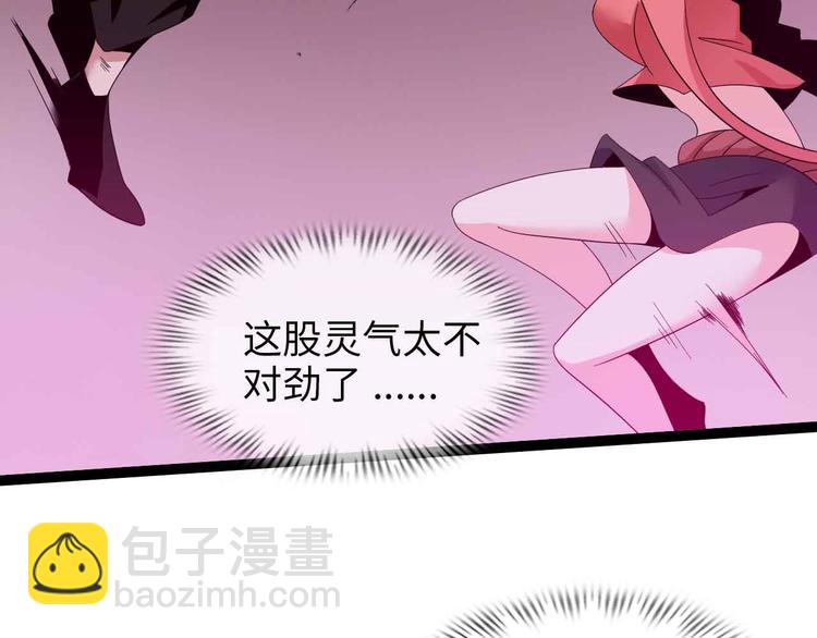 🍘我是无敌大天才 第160话 艺术的爆破曲！ 第15页
