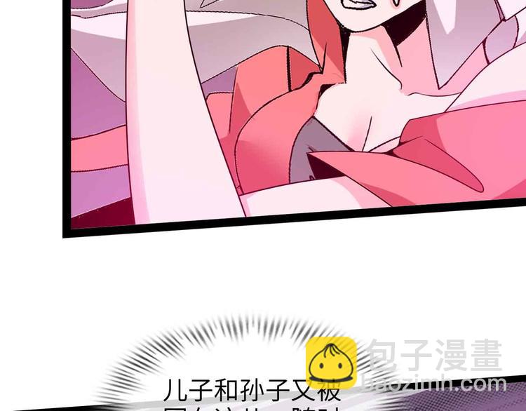 🍘我是无敌大天才 第160话 艺术的爆破曲！ 第17页