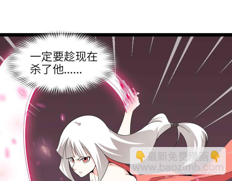 🍘我是无敌大天才 第160话 艺术的爆破曲！ 第20页