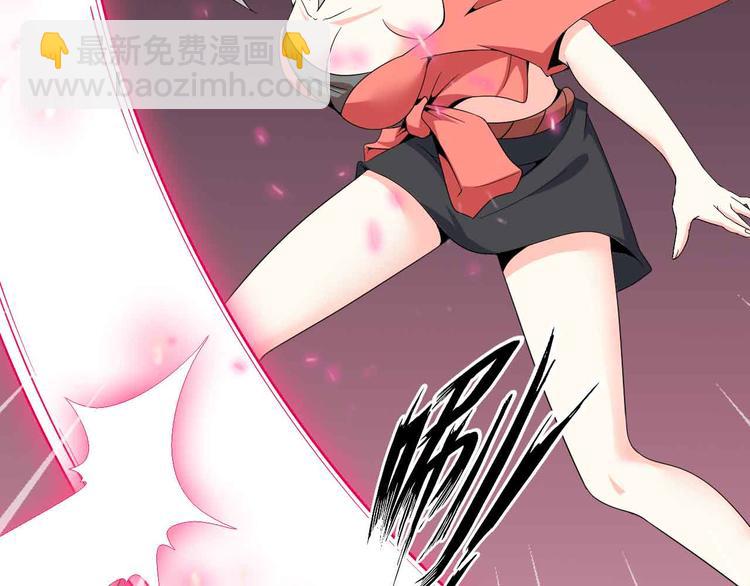 🍘我是无敌大天才 第160话 艺术的爆破曲！ 第21页