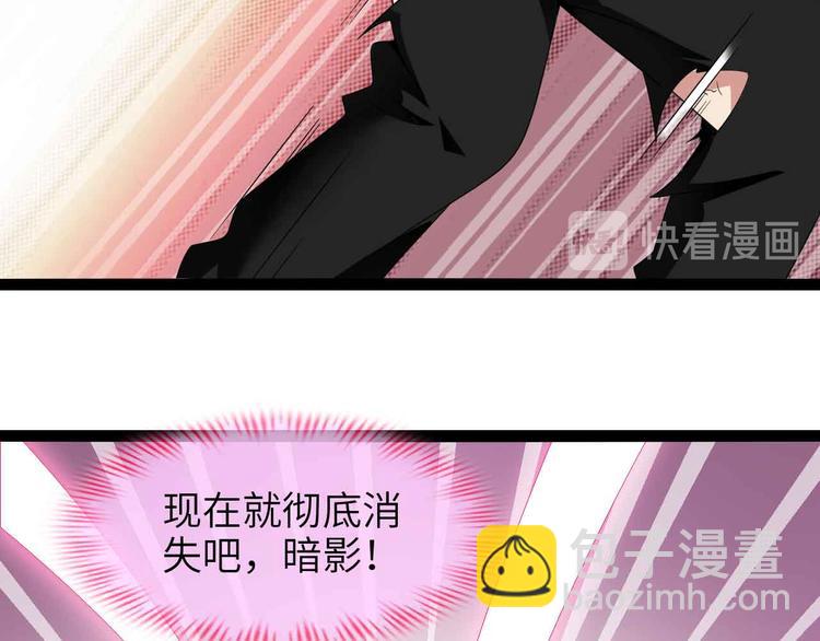 🍘我是无敌大天才 第160话 艺术的爆破曲！ 第24页