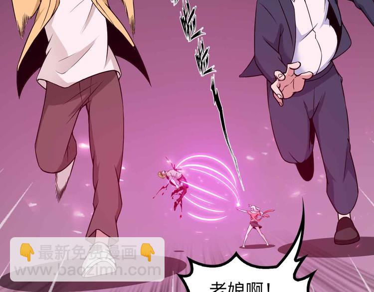 🍘我是无敌大天才 第160话 艺术的爆破曲！ 第31页