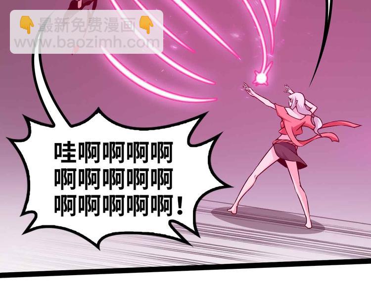 🍘我是无敌大天才 第160话 艺术的爆破曲！ 第33页