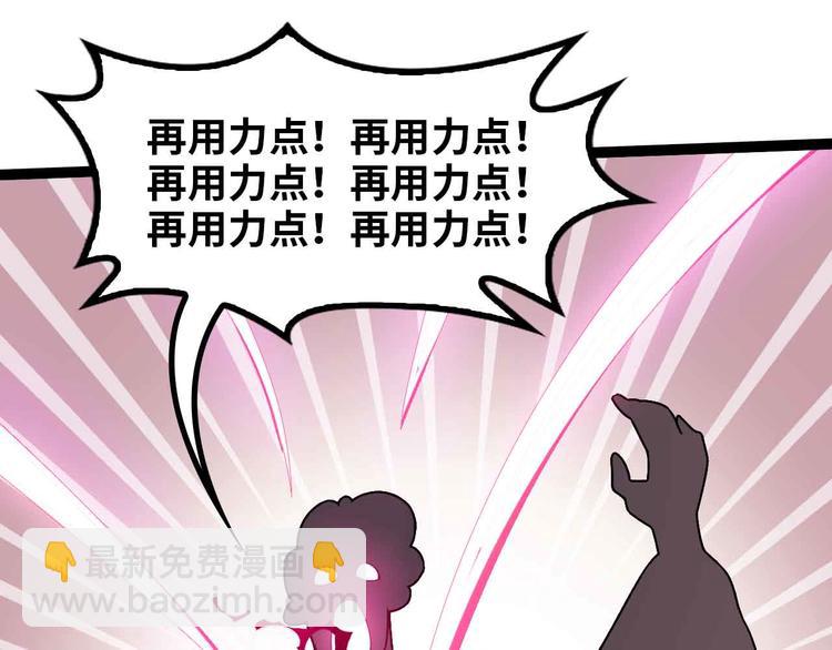 🍘我是无敌大天才 第160话 艺术的爆破曲！ 第34页