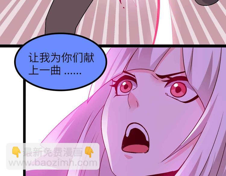 🍘我是无敌大天才 第160话 艺术的爆破曲！ 第36页