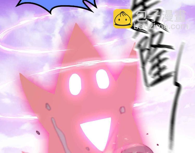 🍘我是无敌大天才 第160话 艺术的爆破曲！ 第38页