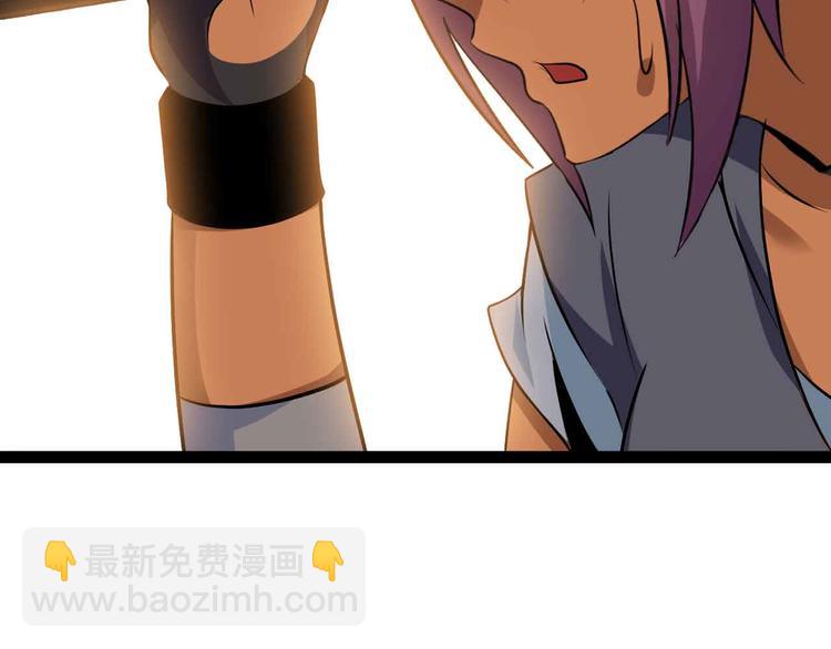 🍘我是无敌大天才 第160话 艺术的爆破曲！ 第45页