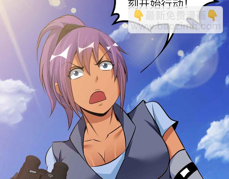 🍘我是无敌大天才 第160话 艺术的爆破曲！ 第48页