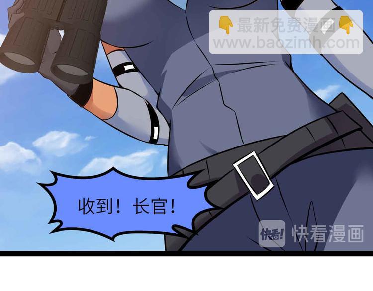 🍘我是无敌大天才 第160话 艺术的爆破曲！ 第49页
