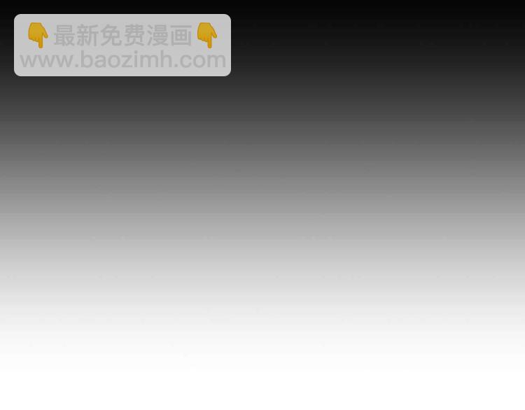 🍘我是无敌大天才 第162话 断子绝孙的一击！ 第13页