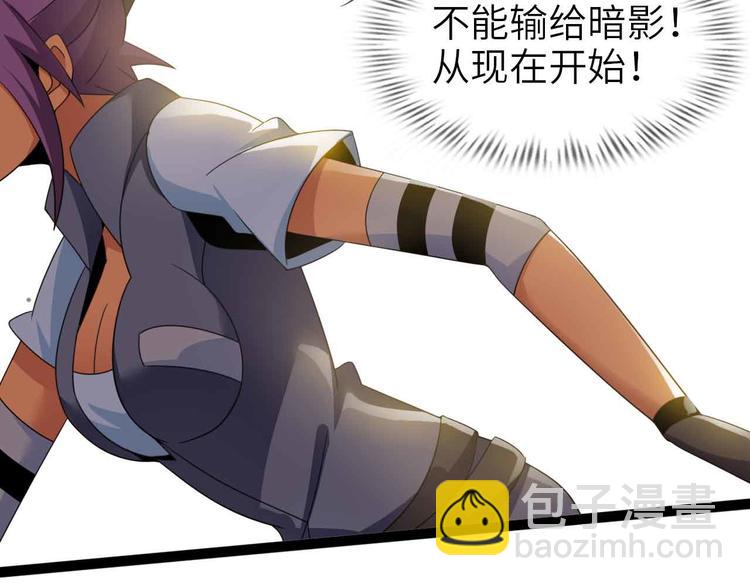 🍘我是无敌大天才 第162话 断子绝孙的一击！ 第16页