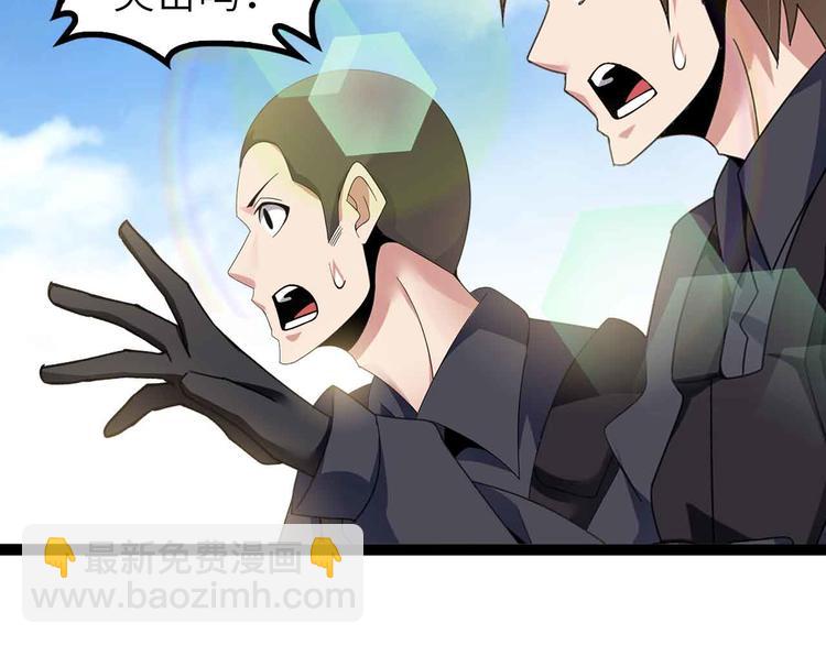 🍘我是无敌大天才 第162话 断子绝孙的一击！ 第18页