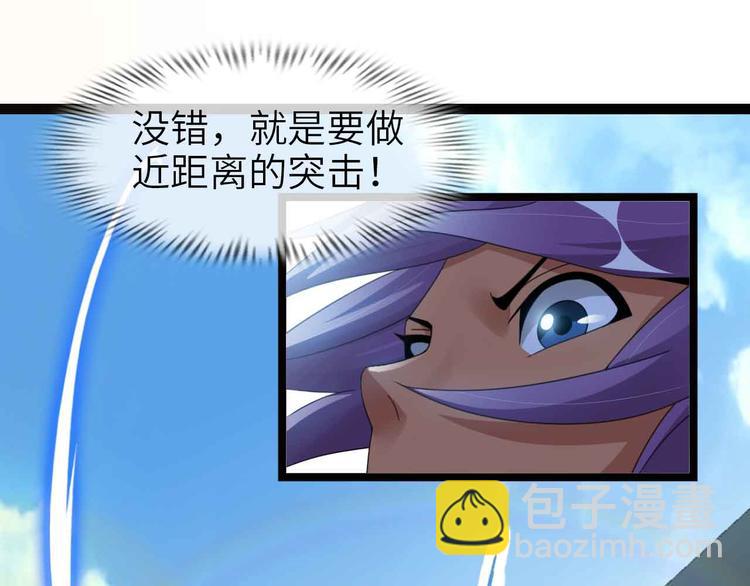 🍘我是无敌大天才 第162话 断子绝孙的一击！ 第19页