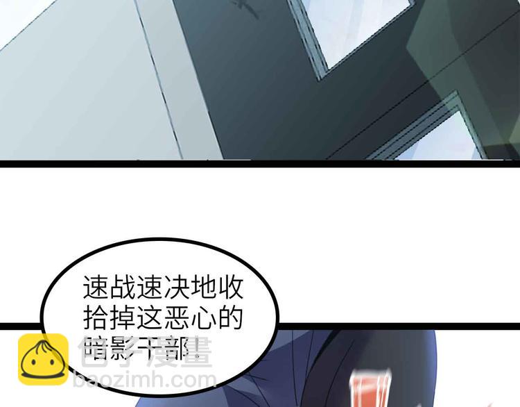 🍘我是无敌大天才 第162话 断子绝孙的一击！ 第21页