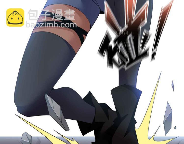 🍘我是无敌大天才 第162话 断子绝孙的一击！ 第22页