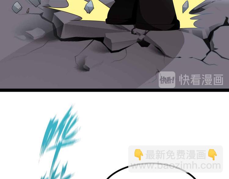 🍘我是无敌大天才 第162话 断子绝孙的一击！ 第23页